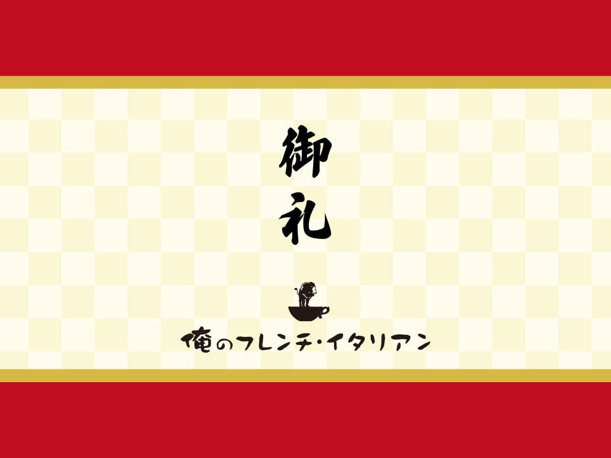 ギフトカード画像選択肢53