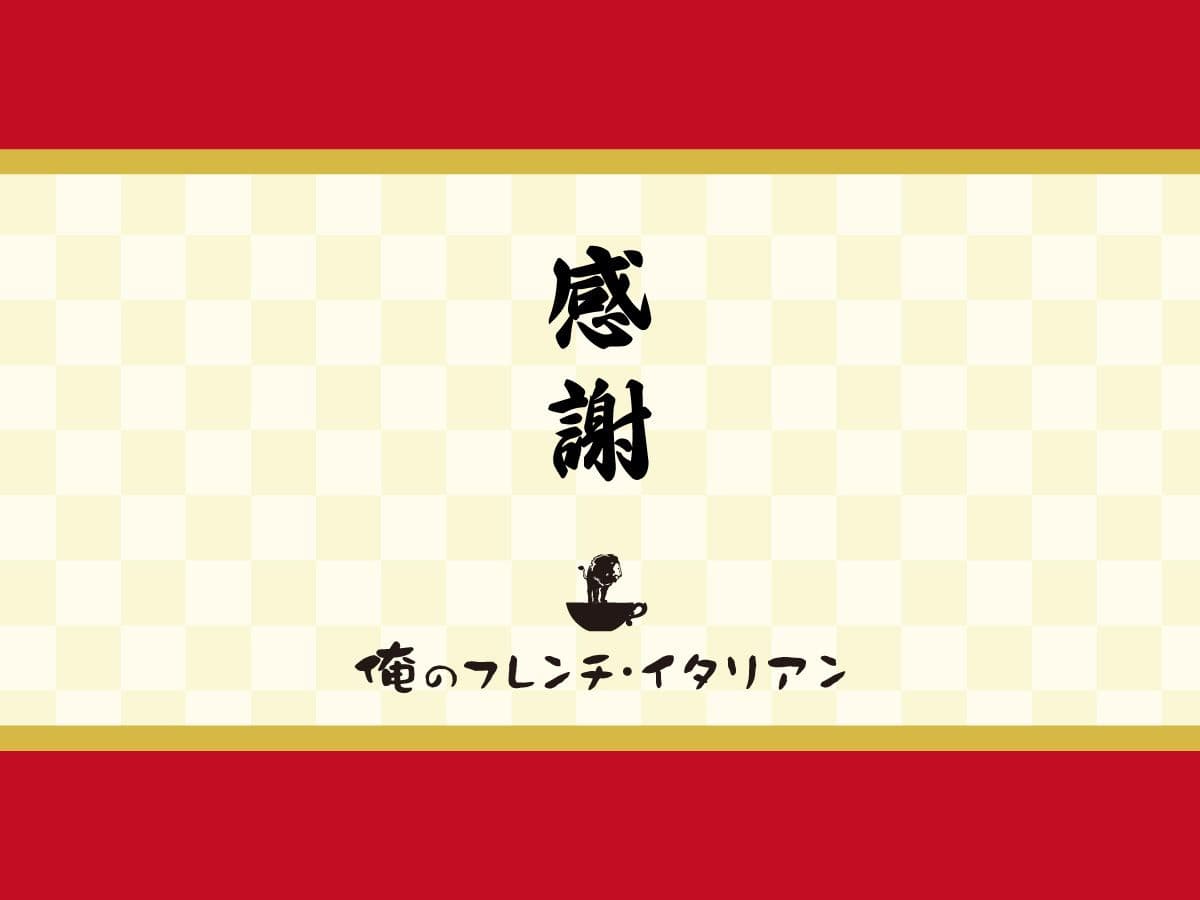ギフトカード画像選択肢48