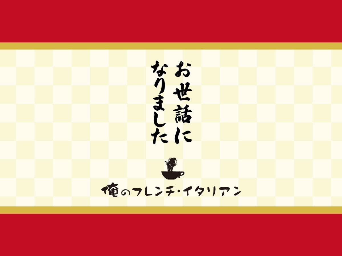 ギフトカード画像選択肢79