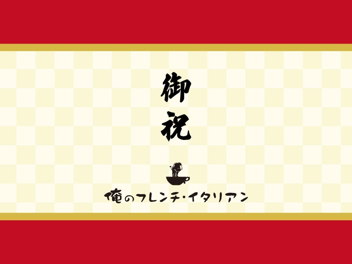 ギフトカード画像選択肢52