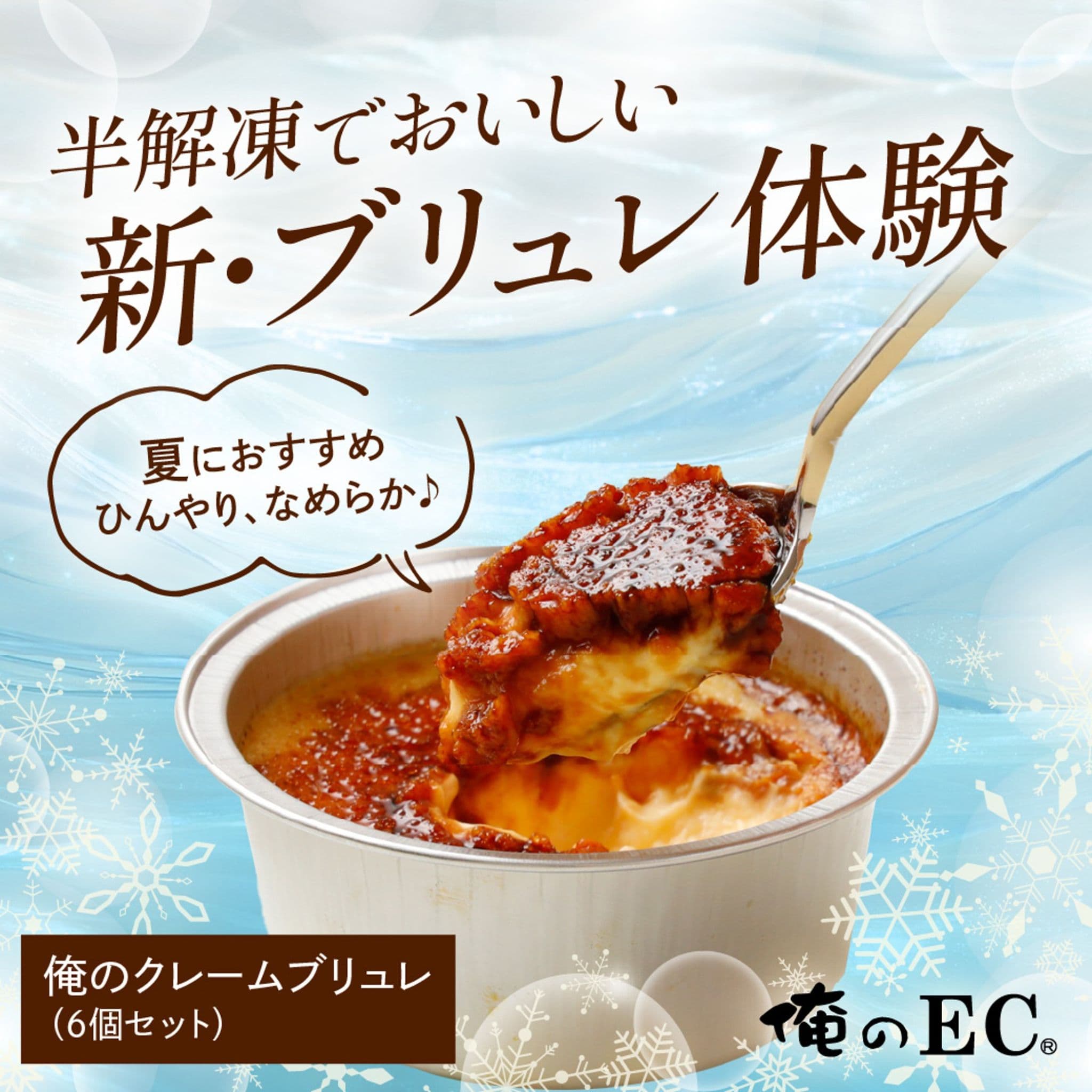 キービジュアル4